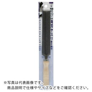 ツボサン 両刃ヤスリ木柄付 125mm BP入り ( RE-3 (125MMナミメ) ) ツボサン(株) 【メーカー取寄】