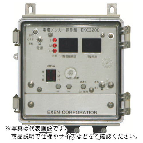 エクセン デジオペコントローラー （２００Ｖ） ( EKC3200 ) エクセン（株）：トキワONLINE