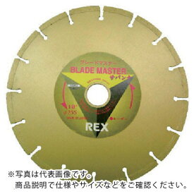 REX　460029　ダイヤモンドブレード　サバンナ　10Bー　30．5 SAVA10 (30.5) ( SAVA10 ) レッキス工業（株）