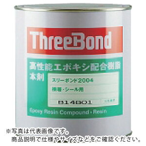 THREEBOND G|LV ڒ { 1kg F ڒ͗ǍD(2004AA) ( TB2004 ) ()X[{h y[J[z