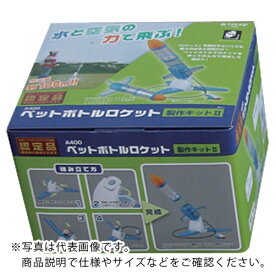 楽天市場 ペットボトルロケット タカギの通販