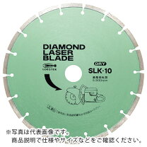 楽天市場】ダイヤモンドカッター 255mm 25.4の通販