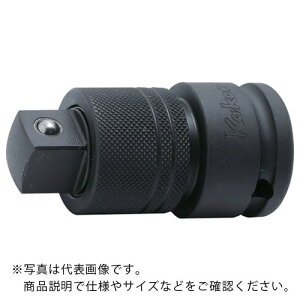 コーケン　15．9mm差込　インパクトロッキングアダプター　 ( 15555AL ) （株）山下工業研究所 【メーカー取寄】