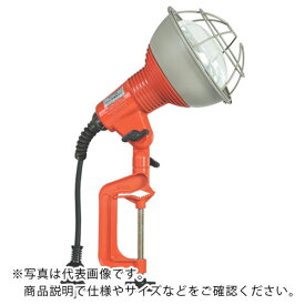 ハタヤ　防雨型作業灯　リフレクターランプ200W　100V電線5m　バイス付 ( RG-205 ) （株）ハタヤリミテッド ( HAY20 )