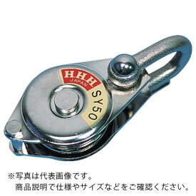HHH　シンプルヤーディング　シャックル式100mm　ベアリング入　 SY-100 ( SY100 ) （株）スリーエッチ