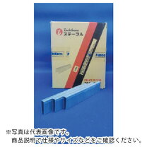 楽天市場】タチカワ ステープル 0332の通販