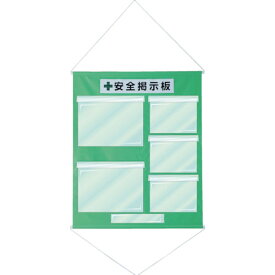 緑十字　工事管理用幕（フリー掲示板）　A3×2・A4×3　若草　KKM−3YG　1075×870 ( 130032 ) （株）日本緑十字社