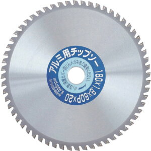 IWOOD アルミ用チップソー Φ180 ( 99365 ) (株)小山金属工業所 【メーカー取寄】