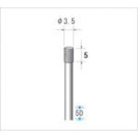 ナカニシ　電着ダイヤモンドバー　＃140　刃径3．5×刃長5×軸径3×50L ( 12040 ) （株）ナカニシ