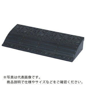 IRIS 529427 ゴム製段差プレート ブラック ( GDP-9560 ) アイリスオーヤマ(株)