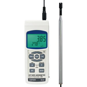 カスタム デジタル風速/風量計 ( WS-06 )