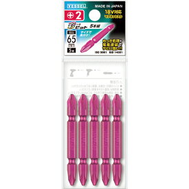 ベッセル　両頭彩ビット　5本組　No．IR5P2065F（＋2×65　5本）　 ( IR5P2065F ) 【10Pkセット】 （株）ベッセル