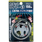 WAKI　カチットワイヤーS　WBS−012　150mm WBS-012 ( WBS012 ) 和気産業（株） 【メーカー取寄】