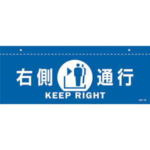 Ώ\ CXgW(Vp) Eʍs CIS-1 R  140×360mm PET ( 407011 ) (){Ώ\