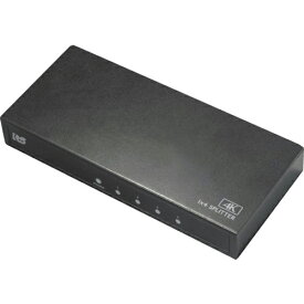 ラトックシステム　4K60Hz対応　1入力4出力　HDMI分配器 RS-HDSP4P-4KZ ( RSHDSP4P4KZ ) ラトックシステム（株）