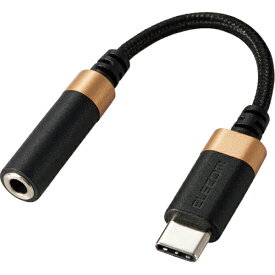 エレコム　ハイレゾ対応　USB　Type－C変換ケーブル（高耐久モデル）　 AD-C35SDBK ( ADC35SDBK ) エレコム（株）