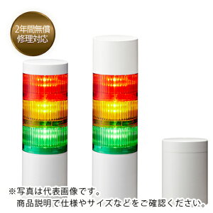 PATLITE VOi^[ ϑwMLRV[Y ( LR7-502WJBW-RYGBC ) ()pgCg y[J[z