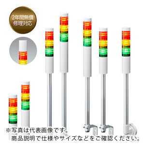 PATLITE ( �p�g���C�g ) �V�O�i���^���[ �ϑw�M����LR�V���[�Y ( LR4-102WJBW-R )