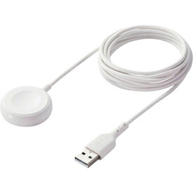 エレコム　Apple　Watch磁気充電ケーブル　高耐久　USB－A　2．0m　ホワイト　 MPA-AWAS20WH ( MPAAWAS20WH ) エレコム（株）