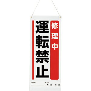 jbg ݂艺}OlbgW C^]֎~ ( 805-96A ) jbg()