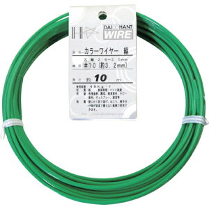 DAIDOHANT カラーワイヤー 緑 #10(3.2mm)x10m ( 10155856 ) (株)ダイドーハント