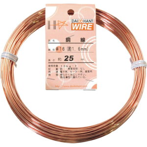 DAIDOHANT 銅線 #16X25m 中巻 ( 10155327 ) (株)ダイドーハント 【メーカー取寄】