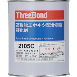 THREEBOND G|LV ڒ TB2105C d 1kg ԊF ϖi(2105CC) ( TB2105C-1 ) ()X[{h