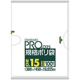 サニパック　スタンダードポリ袋15号（0．025mm）　 ( LY15 ) 日本サニパック（株）
