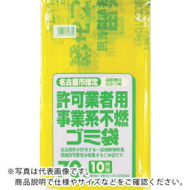 サニパック 名古屋市事業系不燃ごみ袋70L10枚(0.03) ( G-6D ) 【40冊セット】 日本サニパック(株)