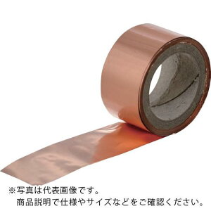 TRUSCO 【売切廃番】 導電性テープ0.02t 20mmX10m 粘着テープ付き ( TCD3520N ) トラスコ中山(株)