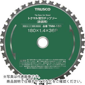 TRUSCO ( トラスコ中山 ) トクマル薄刃チップソー(鉄鋼用) Φ110 ( TMM-110 )