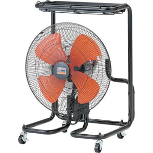 TRUSCO 全閉式アルミハネ工場扇 ゼフィール トレー付キャスタータイプ ( TFZPA-45T ) トラスコ中山(株)