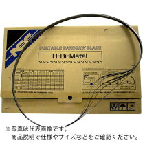 楽天市場】アマダ バンドソー 替刃の通販 アマダ AMADA バンドソー替刃 0.9 3505 3/4 5本 新品未開封品