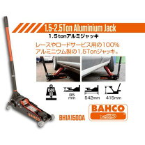 楽天市場】スナップオン アルミジャッキの通販