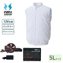 楽天市場】空調服ベストホワイトの通販