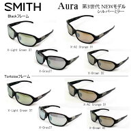 SMITH スミス アクションポーラ 第3世代 オーラ ACTION POLAR NEW Aura シルバーミラー 偏光サングラス N…