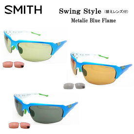 SMITH スミス Swing Style フレームカラー：Metalic Blue 替えレンズ付 フィッシング・アウトドア・スポーツ
