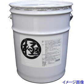 エンジンオイル 極 5w-30(5w30) SP 全合成油(HIVI) 20Lペール缶 日本製