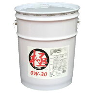 エンジンオイル 極 0w-30(0w30) DL-1 高性能全合成油(HIVI+PAO) 20Lペール缶 日本製 クリーンディーゼル…