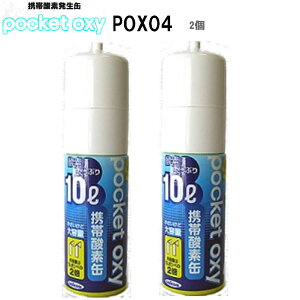 jR POX04 2Zbg gю_f NEW |PbgILV 10bg