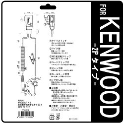 EPS-03K