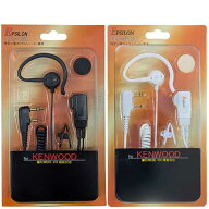 EPSILON EPS-03K(黒)/EPS-W03K(白) KENWOOD ケンウッド特定小電力トランシーバー用 インカム イヤホンマ…