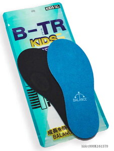 BALANCE工房 バランス工房 B-TR KIDS ビートレ キッズ(子供用)バランストレーニング インソール(中敷)