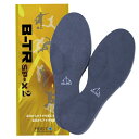BALANCE工房 バランス工房　B-TR SP-X2　ビートレ インソール（中敷）三点バランスインソール　運動を日常的に行う方…