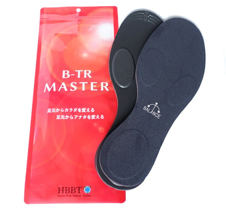 楽天市場】BALANCE工房 バランス工房 B-TR MASTER ビートレ マスター 