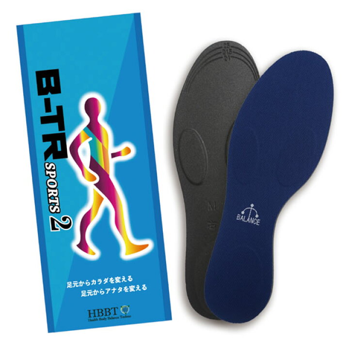 楽天市場】BALANCE工房 バランス工房 B-TR Sports2 ビートレ スポーツ  