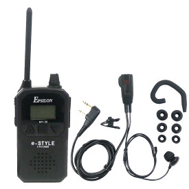 EPSILON 特定小電力トランシーバー EPi-20 オプションサービス(イヤホンマイク:EPS-05K)総務省技術基準適合品