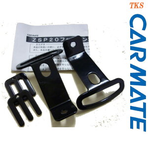 J[Cg INNO bhz_[p tpi ZSP20 tbNnK[