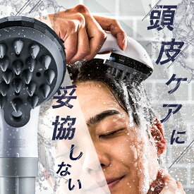 シャワーヘッド マイクロ ナノバブル × 高水圧/強水流 × スカルプブラシ 日本製 節水 ウルトラ ファインバブル 毛穴の奥まで届く頭皮ケア ヘッドスパ 保湿/保温 田中金属製作所 ShowerHead TK-A301 アヴァンティ スカルプ Avanti_ScalpFine