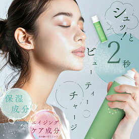 【2本で送料無料】 LOUVREDO レヴィミストローション 120g 日本製 ミスト スプレー 化粧水 エイジングケア＆保湿 NMN ツバメの巣エキス ENM 配合 高濃度炭酸ミストが角質層まで届ける 顔 髪 全身 美容 乾燥 鎮静作用 Ag+ 炭酸泡で浸透力up ルーヴルドー 正規販売店